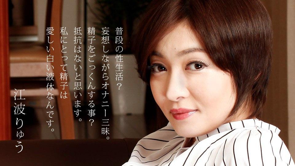 sandy hina parks sex Người tình của con trai đấm bóp thế này thì bố Gã chồng nào chịu nổi